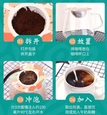 フリーズドライインスタントコーヒー粉末、無糖コーヒー、ブラックコーヒー粉末、焦げフレーバー